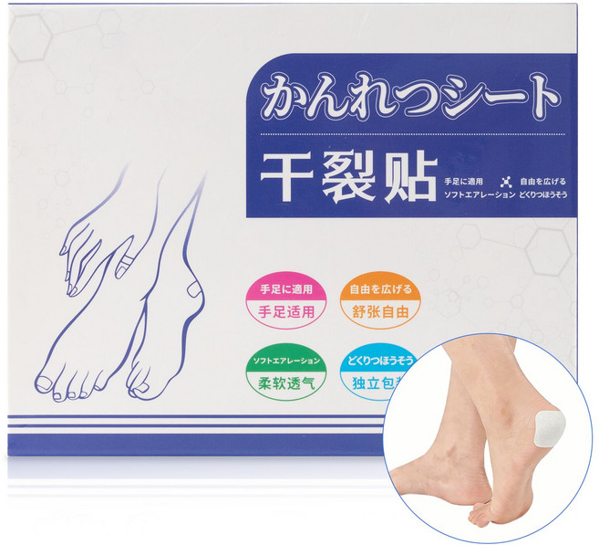 발 뒷꿈치 보습 패드 발뒤꿈치 각질 제거제 뒤꿈치 패드 발뒤꿈치 각질제거 패치 우레아 패치 연화제 갈라짐 보습, 2g, 4개, 50매