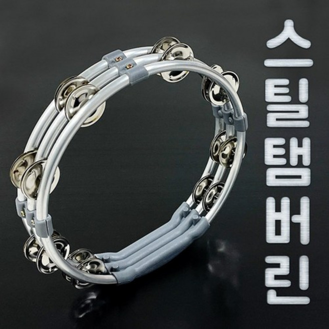 노래방 탬버린 스틸 탬버린, 1개