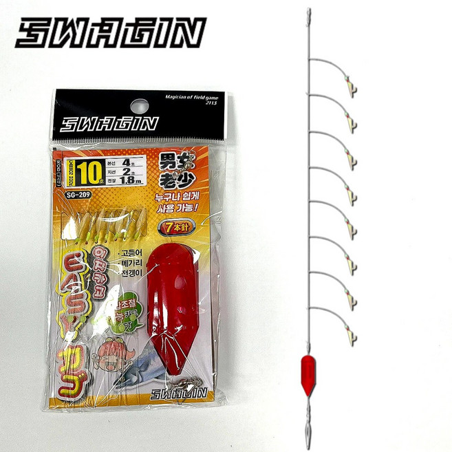 스웨긴 SG-209 이지카고 카고낚시 고등어 전갱이 볼락채비, #8호, 1개