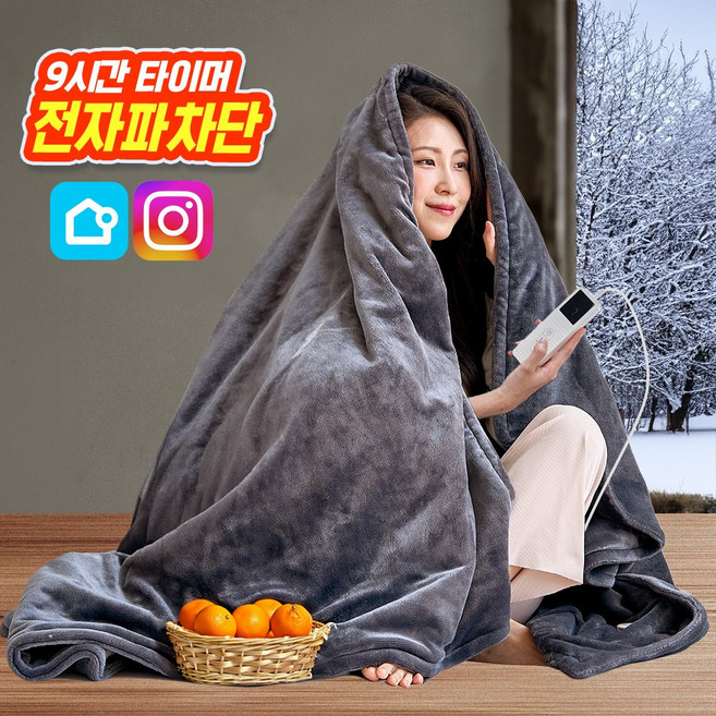온더스 코타츠식 전기담요 이불 온열 무릎 캠핑 180x130(cm)