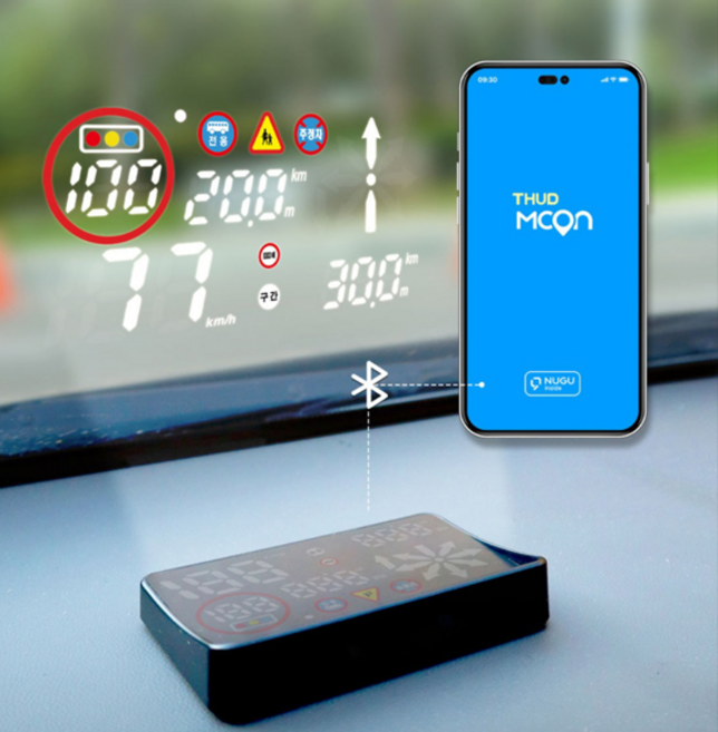 아리아 보이스 음성인식 헤드업디스플레이 H500 HUD (T-MAP연동), 1개