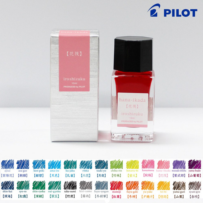 파이롯트 이로시주쿠 15ml 병잉크 (신형잉크 개별케이스), 1개, 벚꽃잎 (hana-ikada)