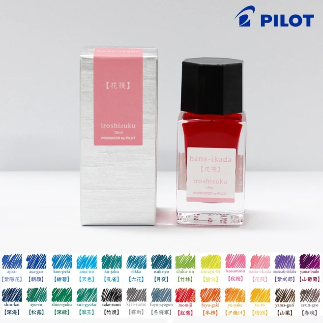 파이롯트 이로시주쿠 15ml 병잉크 (신형잉크 개별케이스), 1개, 벚꽃잎 (hana-ikada) - 쿠팡