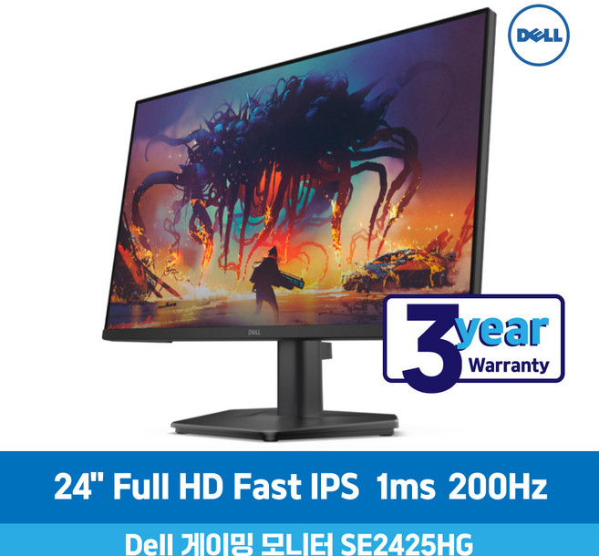 [재고보유/당일출고] DELL 델 24 게이밍 모니터 SE2425HG Fast IPS Full HD 200Hz 1ms, 60.4cm