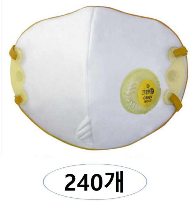 청사기공 크린탑 방진마스크 1급 C650V, 240개, 화이트+옐로우
