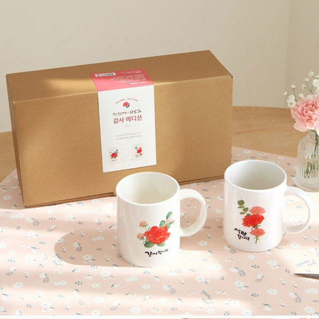 청현재이 머그 감사 에디션 2P 어버이날 스승의날 감사머그컵, 화이트(2p), 1세트