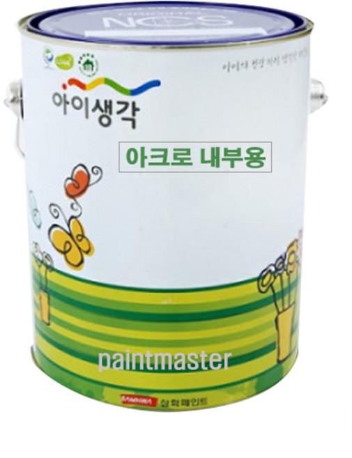 삼화페인트 아이생각 아크로내부용 친환경 수성페인트 4L 무광, 블랙, 1개