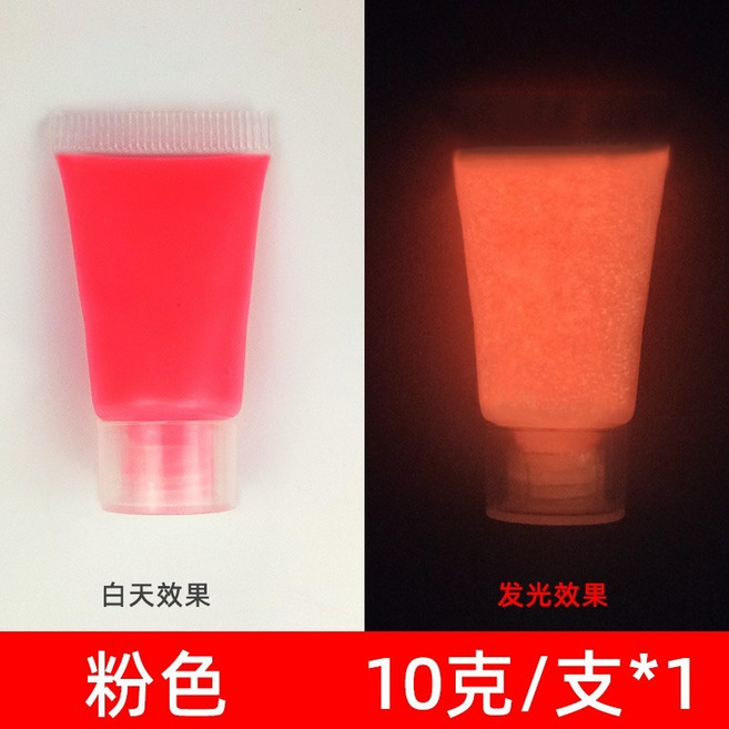 夜光漆 軟管裝, 10粉紅, 1個