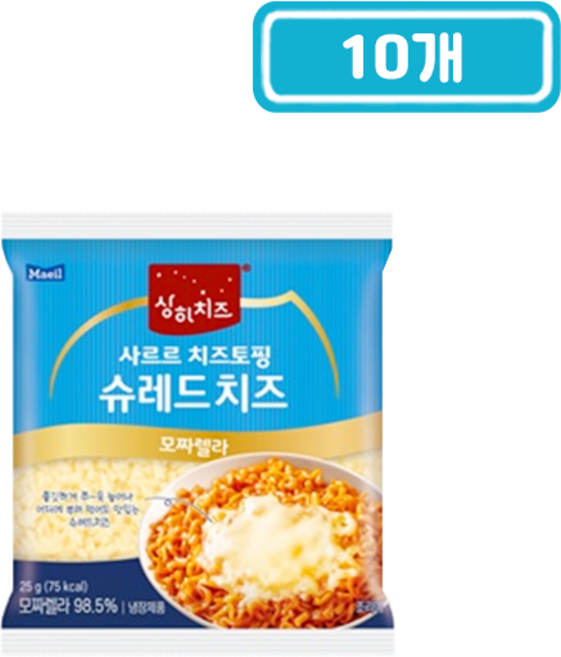 매일 상하치즈 사르르 치즈토핑 슈레드 치즈 모짜렐라, 10개, 25g