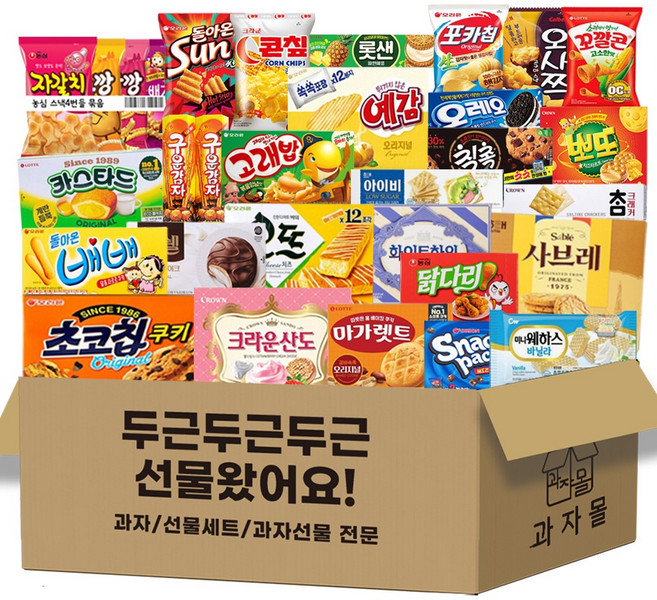 과자몰 [A-30P] 과자 선물세트 사무실 간식 선물포장 대용량 박스, 1개