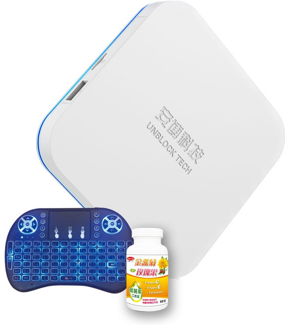 安博科技 純淨版藍牙多媒體機上盒UBOX12 第十二代 I19 PRO MAX (原廠公司貨), 1個, 贈品:背光鍵盤+葉黃素