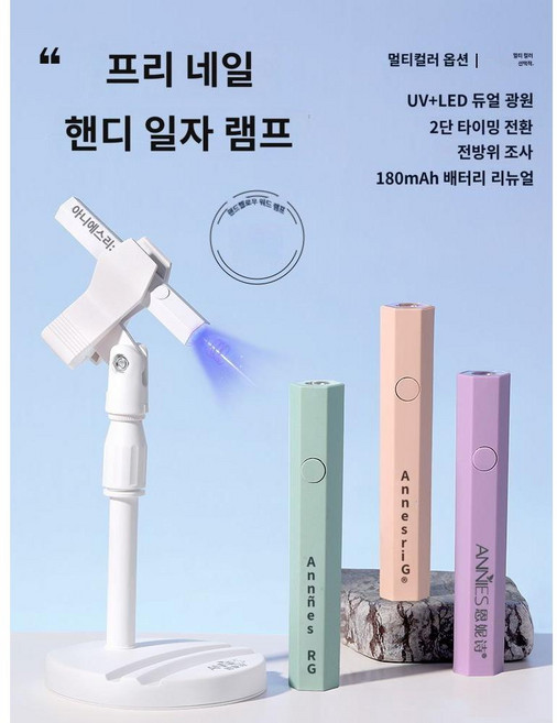 젤네일 램프 UV 휴대용 LED 아트 경화기 핀큐어 젤램프 무선 36W 건조기 전문가용, 2. B, 1개