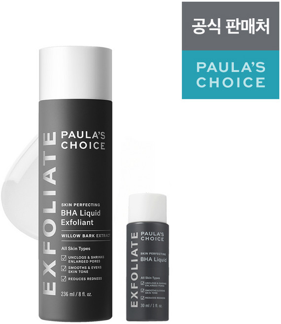 [공식판매처] 대용량 바하 리퀴드 236ml + 30ml, 1개, 266ml