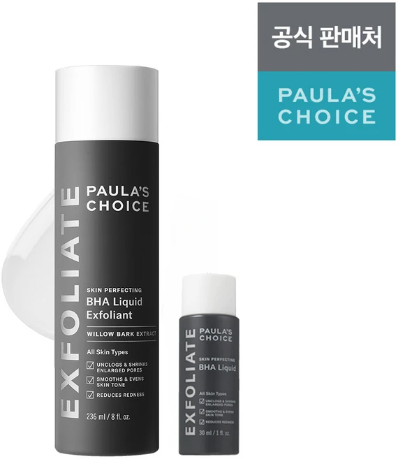 [공식판매처] 대용량 바하 리퀴드 236ml + 30ml, 1개, 266ml - 쿠팡