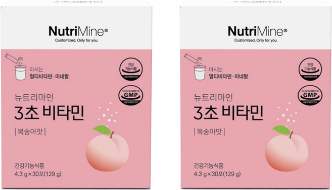 뉴트리마인 3초 비타민 3종 레몬맛 복숭아맛 청포도맛 마시는 멀티 남성 여성 피로 회복 면역 발포 종합 영양제, 2개, 30회분