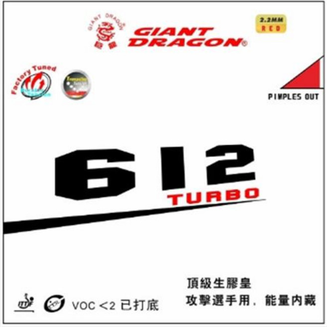 자이언트드래곤 GIANT DRAGON 탁구러버 612 터보 612 TURBO, 레드, 레드2.2mm, 1개