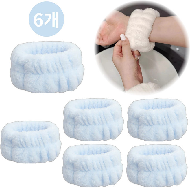 픽앤딜 극세사 세안 손목밴드, 6개, 연파랑