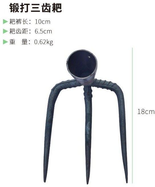 鋼耙 兩齒 三齒 菜園農用工具 鬆土 抓鉤 翻地 摟草 鋤頭, 1個, 鍛打三齒耙
