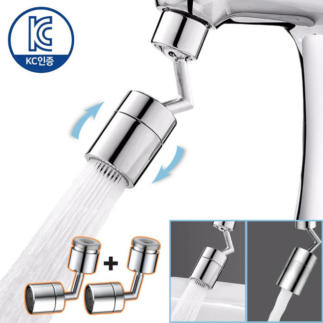 수엔젤 듀얼분사 워터탭 720도 각도조절, 2개