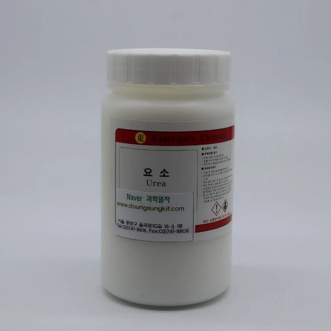 요소(450g) - 쿠팡