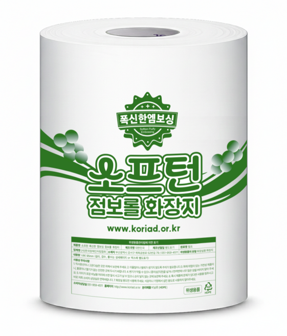 소프턴 2겹 점보롤, 220m, 1개, 4롤