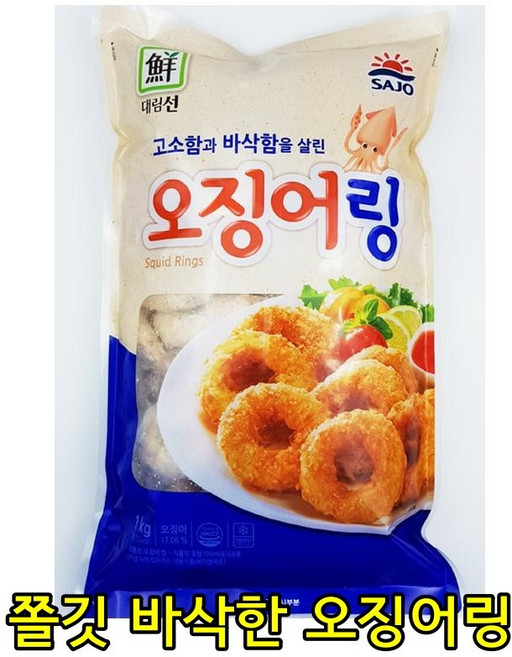 은송푸드 아이간식 오징어 튀김 오징어링 1kg 혼맥족 술안주 캠핑용 간편튀김, 3개