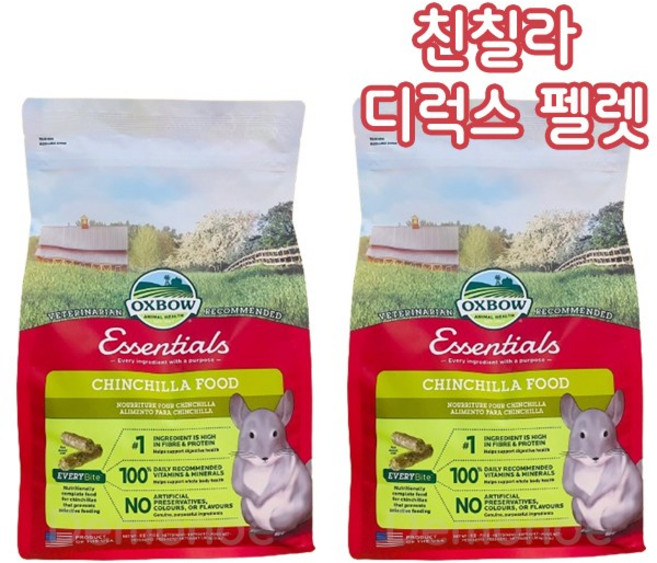 OXBOW 옥스보우 친칠라 디럭스 펠렛사료 옥스보우친칠라사료 소동물 펠렛, 2개, 1.36kg