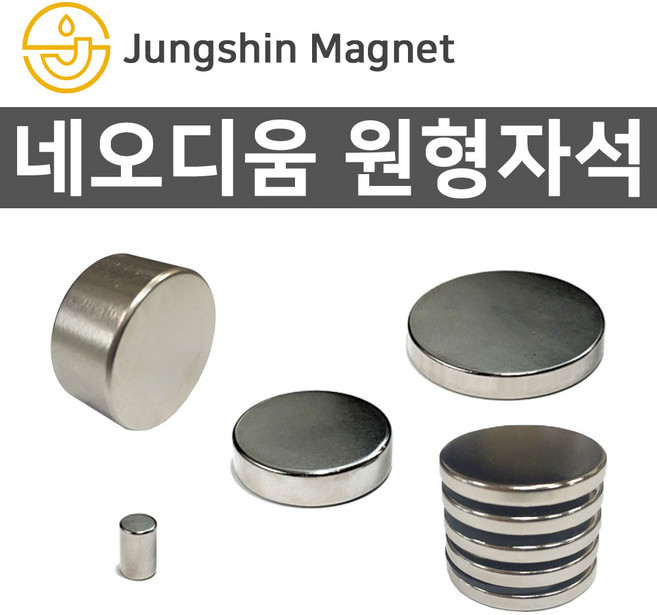 정신자석 초강력 네오디움 원형자석모음 ND자석 강력자석 영구자석, A_원형자석 28_지름6mmX두께1mm(1개)