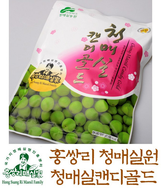 매실장아찌 매실원액 발효숙성 매실청 선물세트 친환경 홍쌍리 청매실농원, 8.청매실캔디, 1개