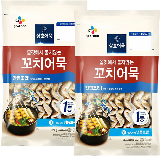 cj 삼호 꼬치어묵 324g 2개