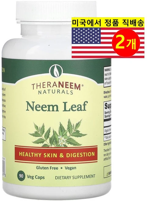 Organix South 님 잎 추출 480mg Neem Leaf, 2개, 90정 - 쿠팡