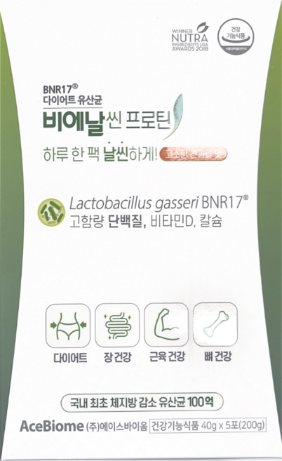 BNR17 비에날씬 100억 다이어트 유산균nt1 식약처인증 날씬17 체지방 케어 프로그램 바디인컷 식약청 다이어트 보조제, 200g, 1박스