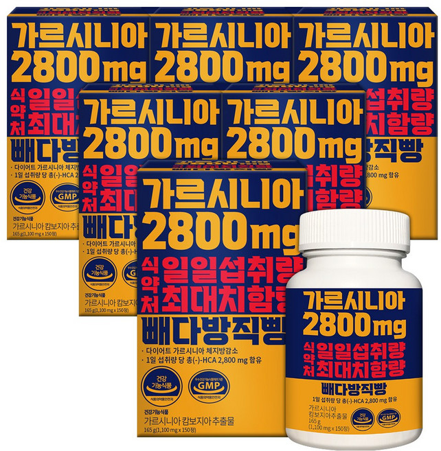 빼다방 직빵 가르시니아 캄보지아 2800mg, 150정, 6개