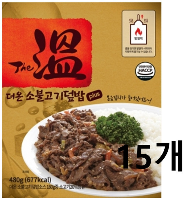 더온 소불고기덮밥 플러스 15개 세트 전투식량 발열도시락 물없이 불없이 줄만 당기면 OK 비상식량 야전 등산 캠핑, 480g