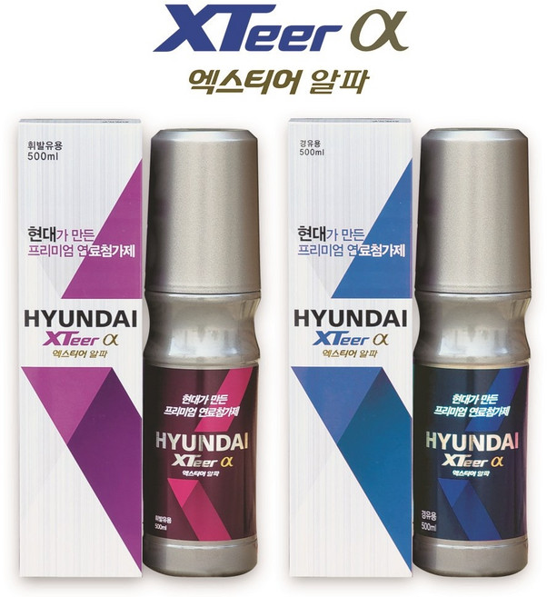 현대 엑스티어 알파 경유/휘발유 전차종 연료첨가제, 디젤 전용 500ml, 1개