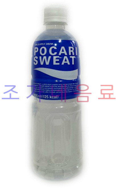 [동아오츠카]포카리스웨트 500ml x 20개