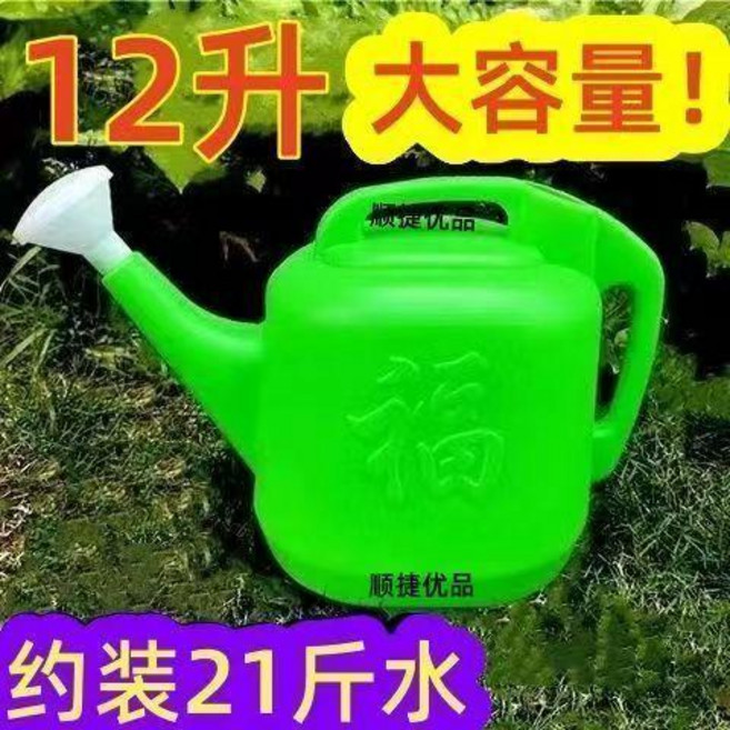 順捷優品 綠色5L/8L/12L 灑水壺, 1個, 綠色12L特厚大號21斤水：兩個噴頭,順捷優品：全新陞級抗老化配方