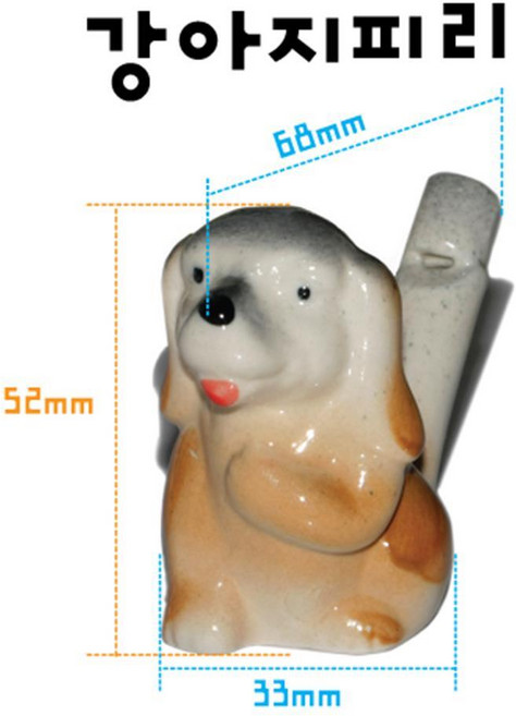 2P 미니 강아지 도자기 피리 초등과학 소리 장난감 수업 유치원 어린이 쉬운 준비물 방과후 어린이집 체험