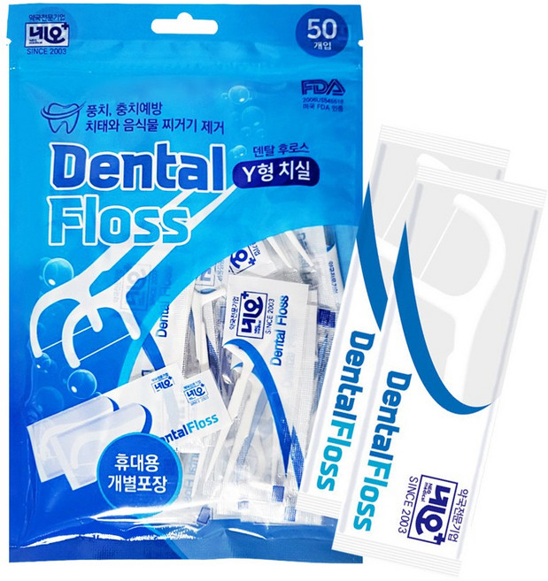네오메디칼 덴탈 후로스 Y형 일회용 치실 50개입 (휴대가 편리한 개별 포장 치실), 1개