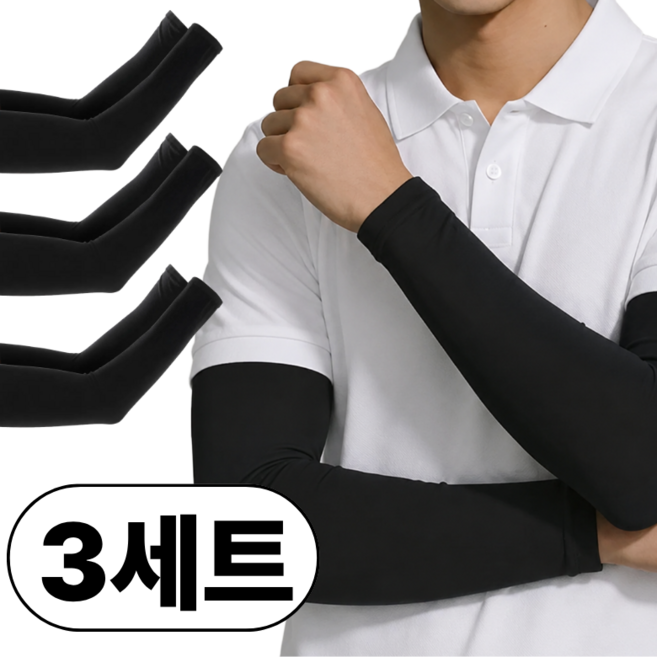 아크티브 기능성 팔토시 쿨토시, 1세트, 블랙3개