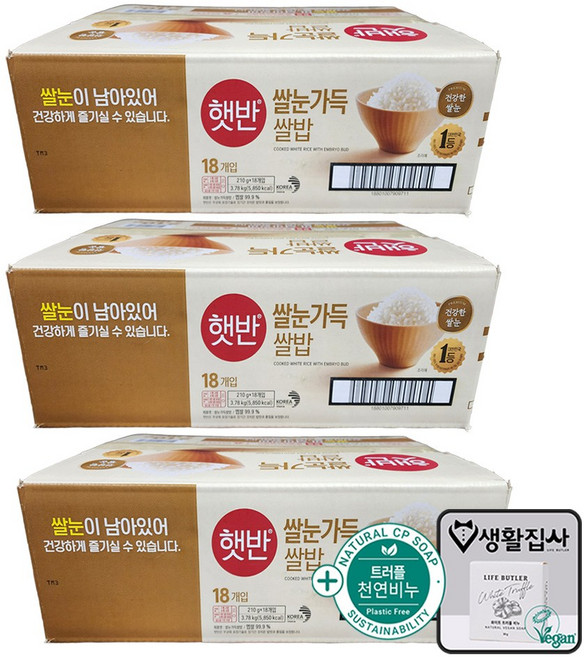 햇반 쌀눈가득 쌀밥 + 천연비누 코스트코, 3개, 3.78kg