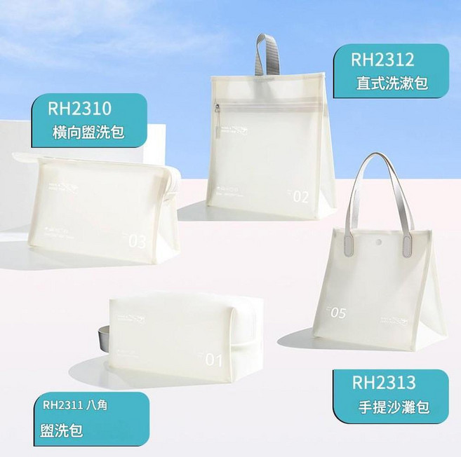 果凍系列八角化妝包