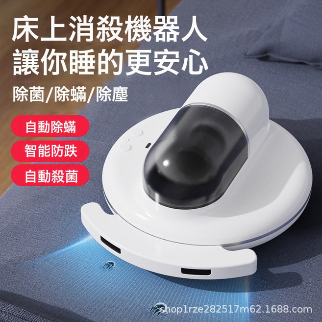 自動行走智能除蟎儀拍打家用牀上無線手持紫外線吸蟎除蟎蟲吸塵器, 12v無線款中文版, ZN023智能高配款