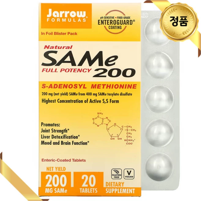 자로우 포뮬러스 SAMe 200 S 아데노실 L 메티오닌 200mg 20정, 1개 - 쿠팡