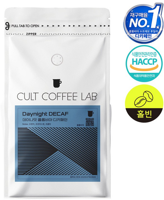 컬트커피랩 디카페인 콜롬비아후일라 슈가케인 너티초코 카라멜 데이나잇 싱글오리진 원두, 홀빈(분쇄안함), 500g, 1개