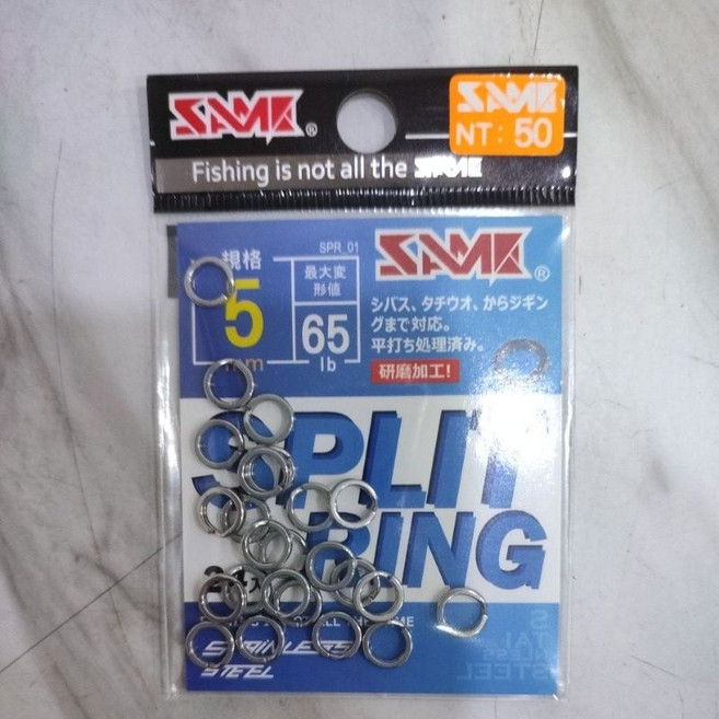 SAME 莎之美 SPR.01 強化不鏽鋼路亞環 3-9mm, 1個