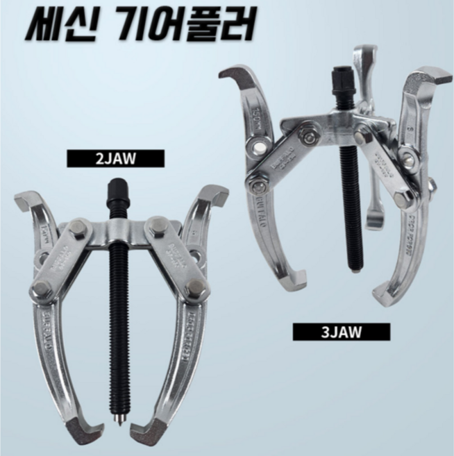 세신버팔로 기어풀러 뿌리누끼 베어링 풀러, 2발(2JAW), 6인치, 1개