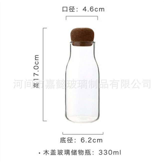 軟木塞玻璃儲物罐 180毫升, 1個, 330毫升