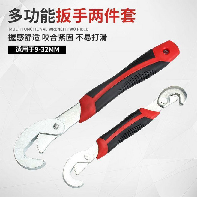 1/2 T型接杆, 1個, 多功能扳手兩件套, N/A