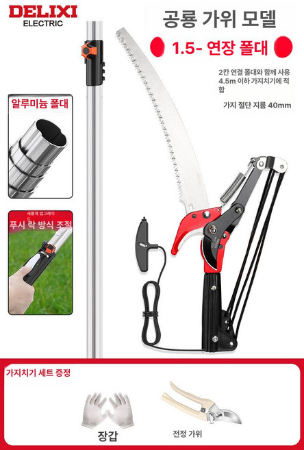 집게 회수기 길이조절 볼픽업기 수거기 장대 골프볼 휴대용 골프공 볼 옐로우, 1개, 티라노사우루스 3m 1단계 40mm